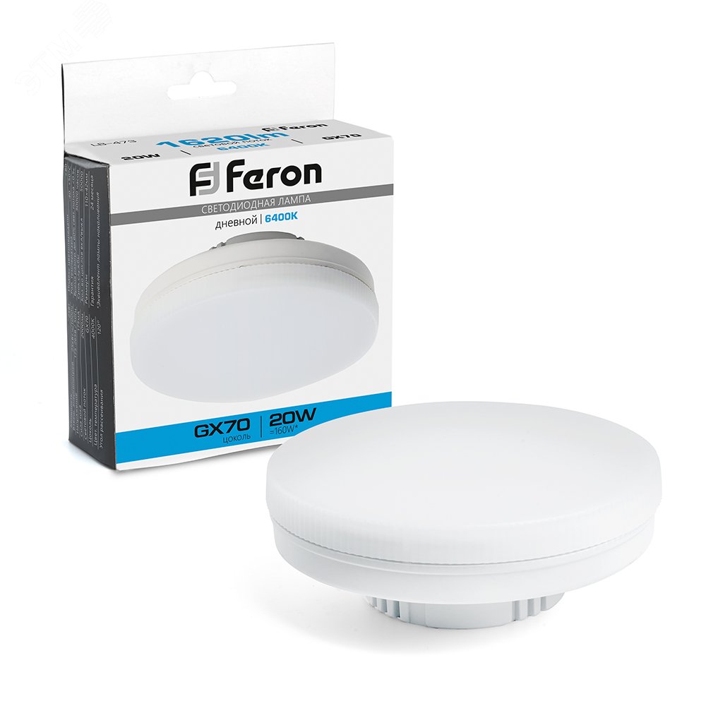Лампа светодиодная LED 20вт GX70 дневной таблетка 48308 - Feron
