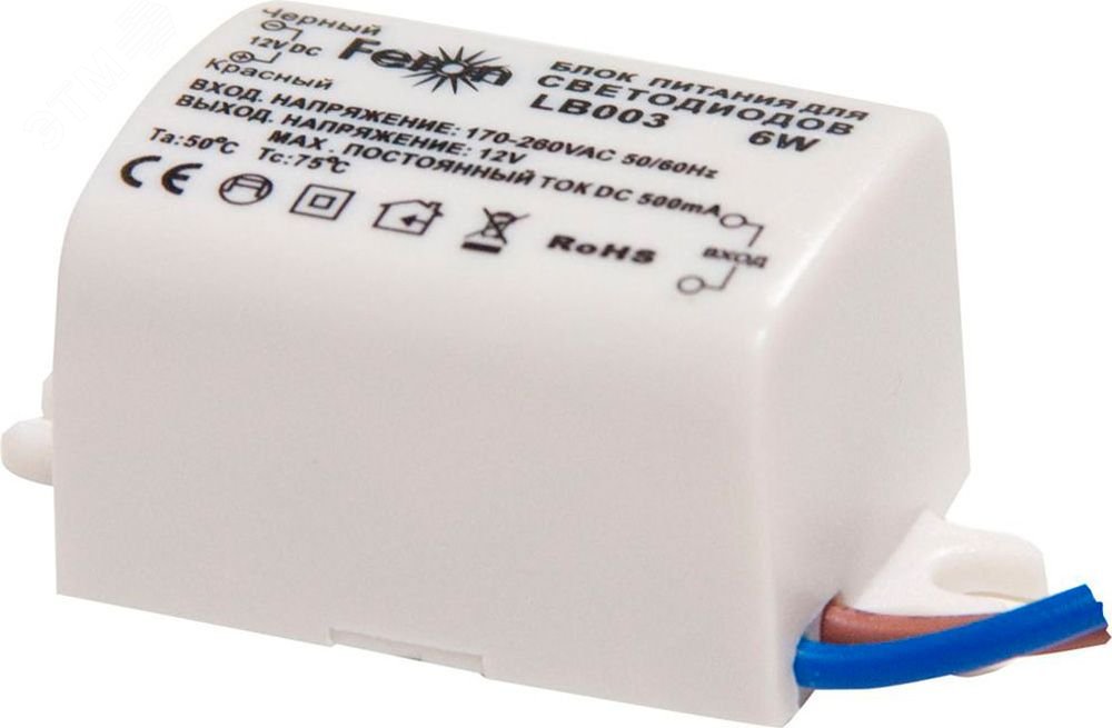 Драйвер светодиодный LED 6w 12v 21480 - Feron