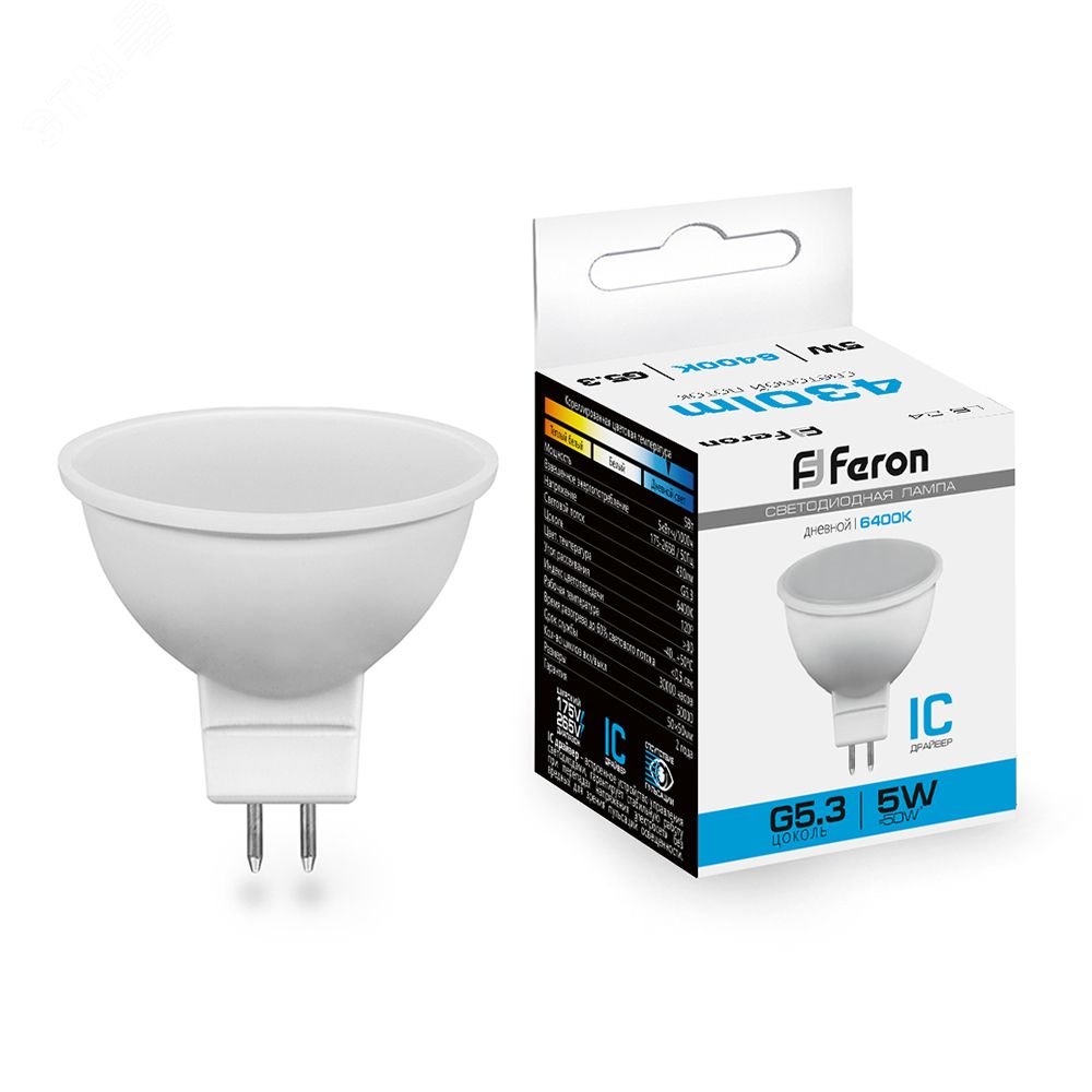 Лампа светодиодная LED 5вт 230в G5.3 дневной 25125 - Feron