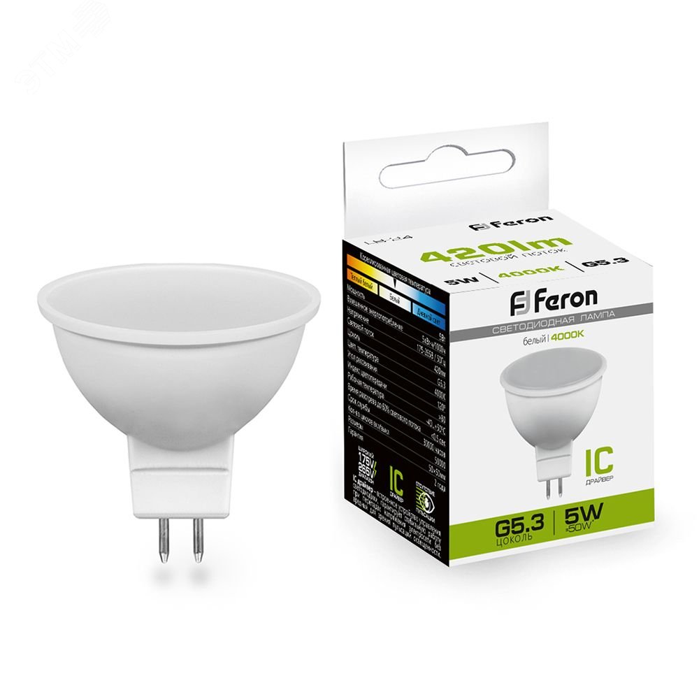 Лампа светодиодная LED 5вт 230в G5.3 белый 25126 - Feron