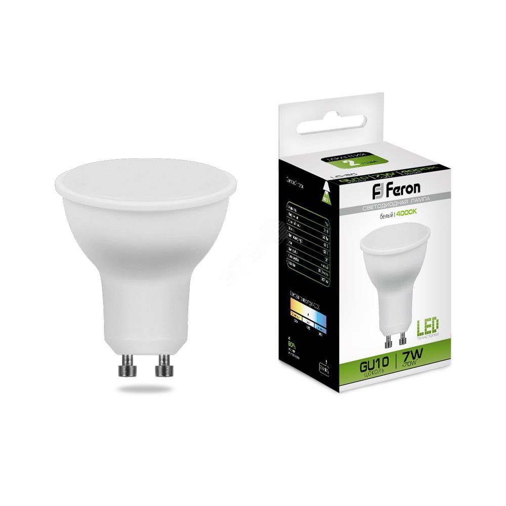 Лампа светодиодная LED 7вт 230в GU10 белая 25290 - Feron