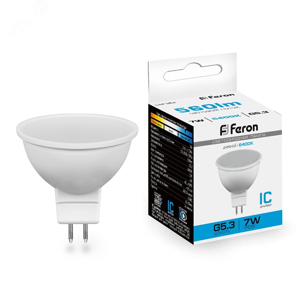 Лампа светодиодная LED 7вт 230в G5.3 дневная 25237 - Feron