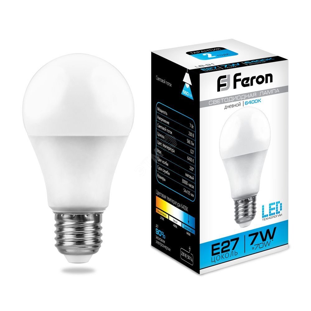 Лампа светодиодная LED 7вт Е27 дневная 25446 - Feron