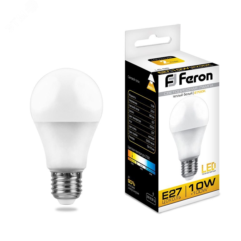 Лампа светодиодная LED 10вт Е27 теплый 25457 - Feron