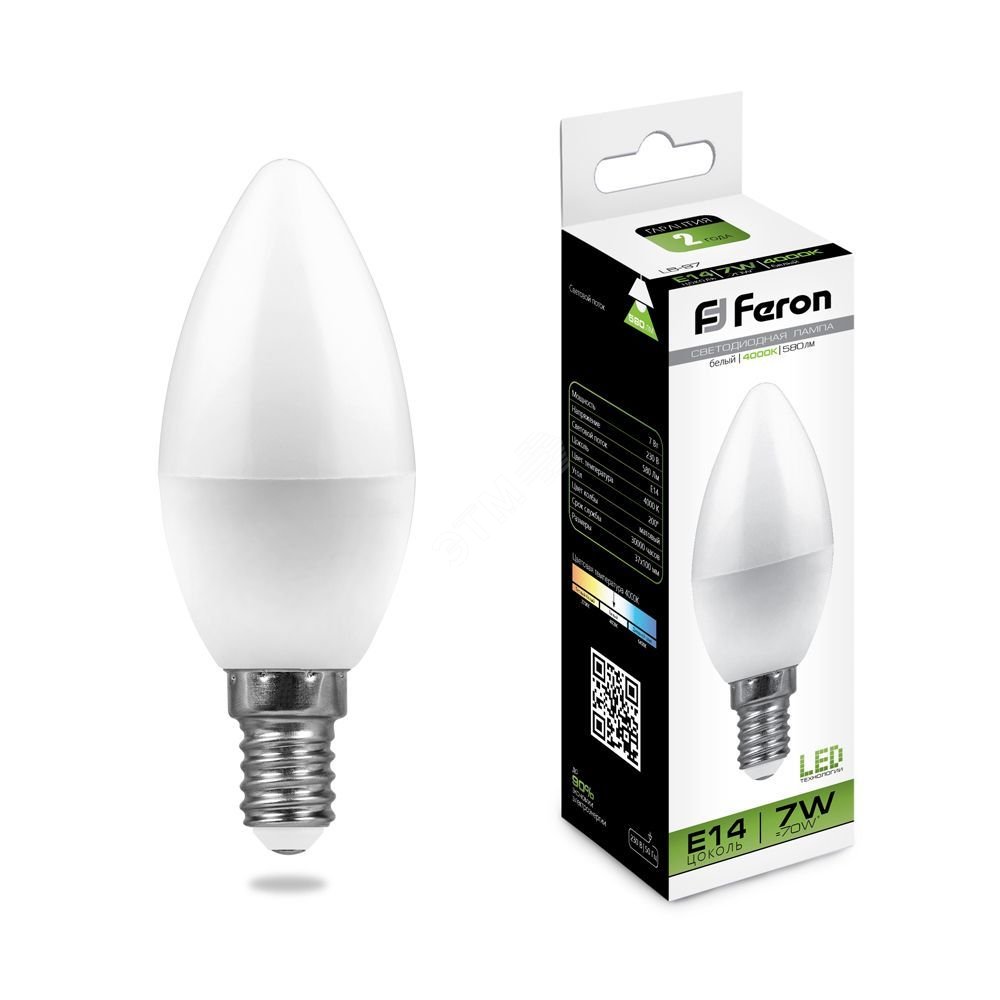 Лампа светодиодная LED 7вт E14 белый матовая свеча 25476 - Feron