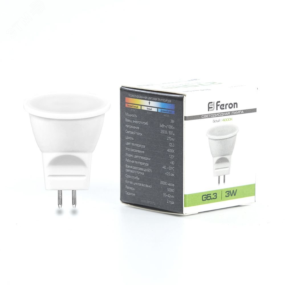 Лампа светодиодная LED 3вт 230в G5.3 MR11 белый 25552 - Feron