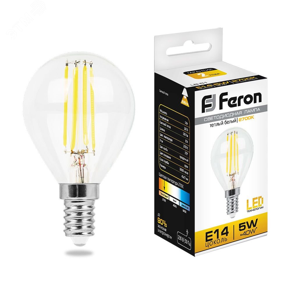Лампа светодиодная LED 5вт Е14 теплый шар FILAMENT 25578 - Feron