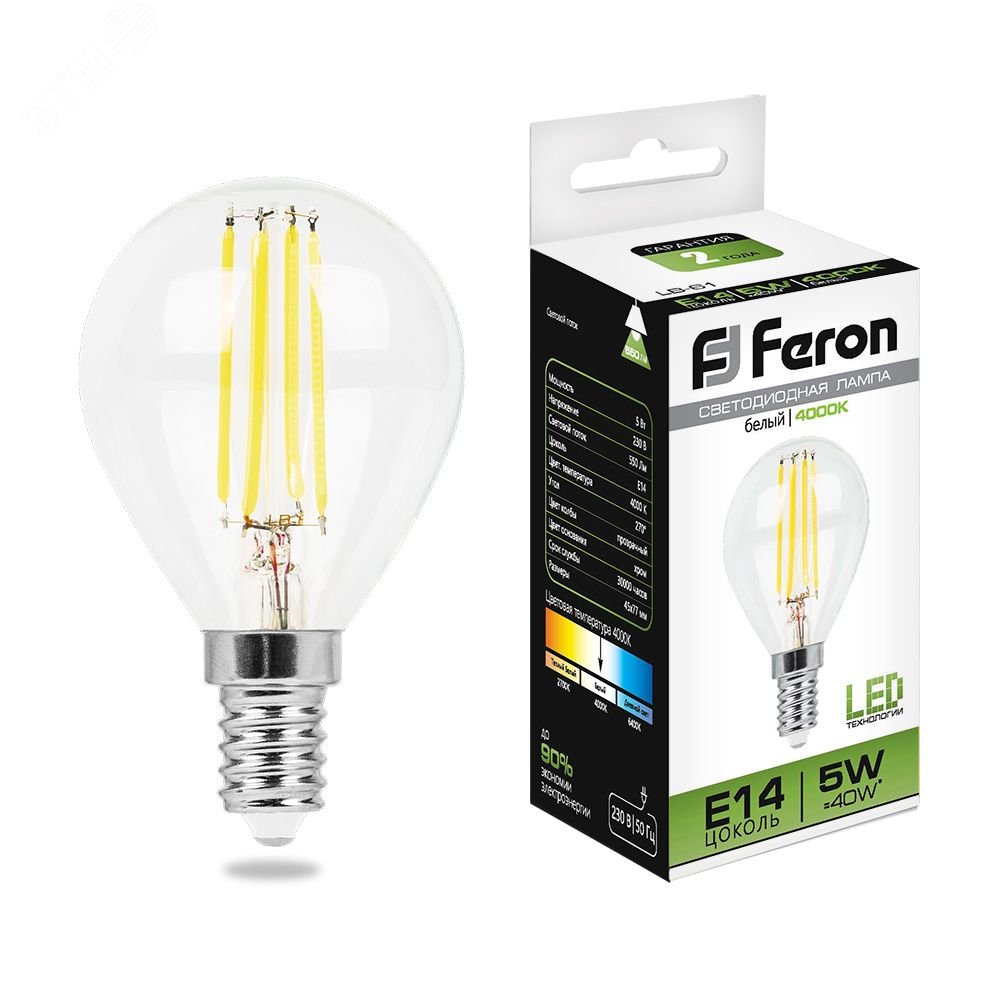 Лампа светодиодная LED 5вт Е14 белый шар FILAMENT 25579 - Feron