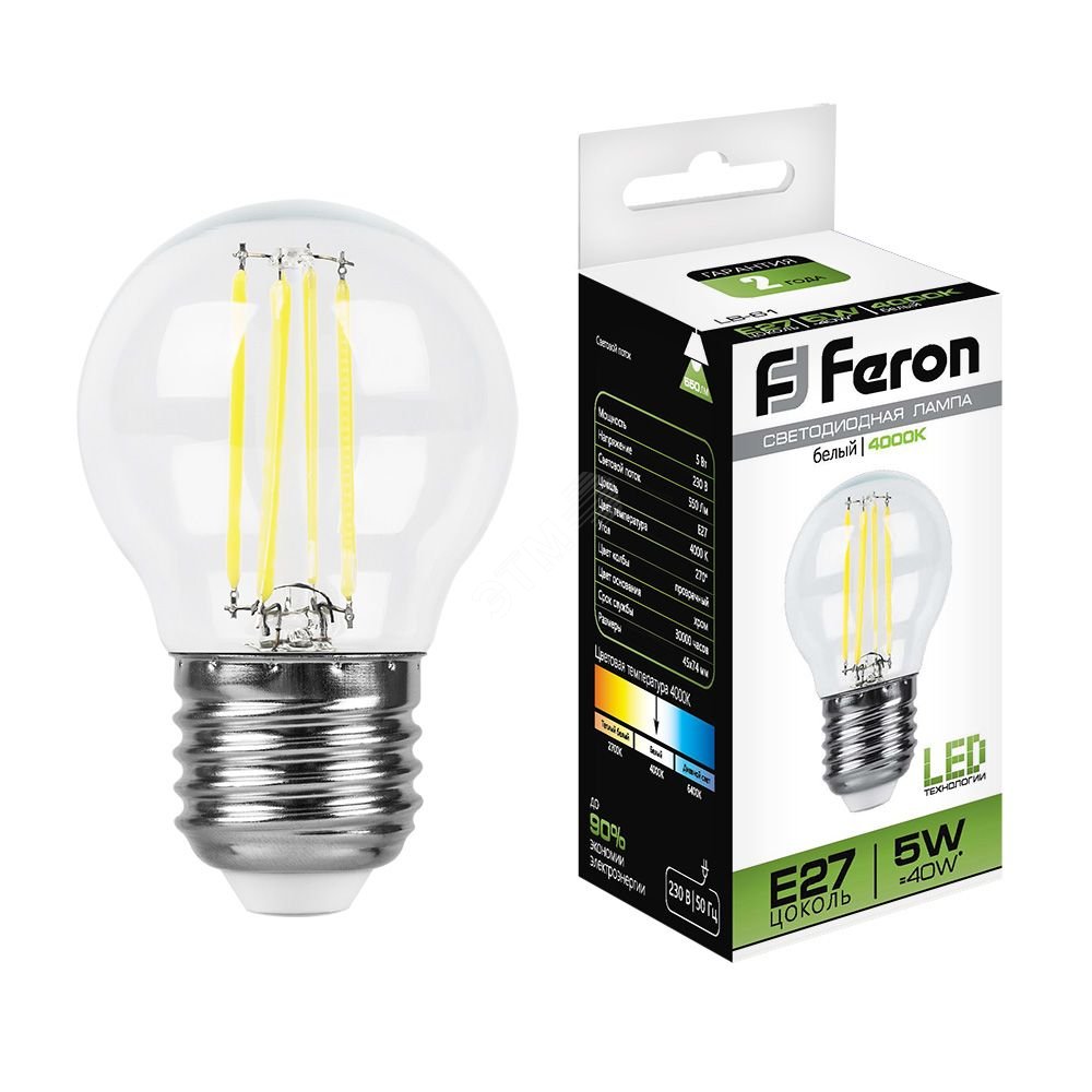 Лампа светодиодная LED 5вт Е27 белый шар FILAMENT 25582 - Feron