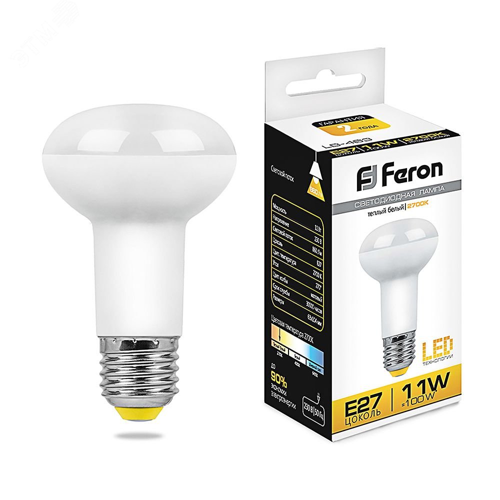 Лампа светодиодная LED зеркальная 11вт Е27 R63 теплый 25510 - Feron