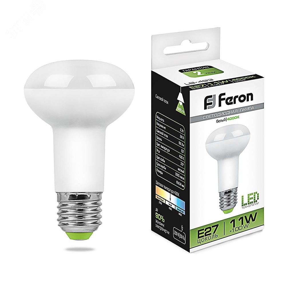 Лампа светодиодная LED зеркальная 11вт Е27 R63 белый 25511 - Feron