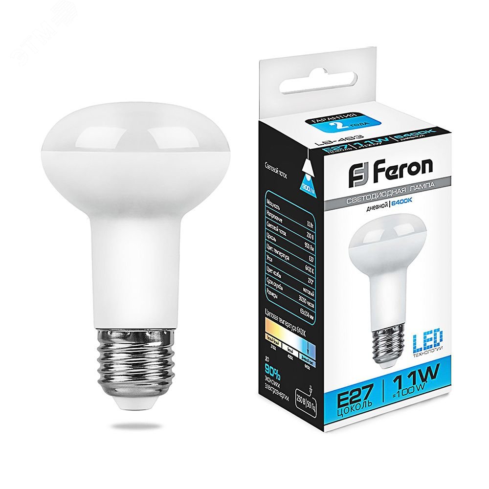 Лампа светодиодная LED зеркальная 11вт Е27 R63 дневной 25512 - Feron