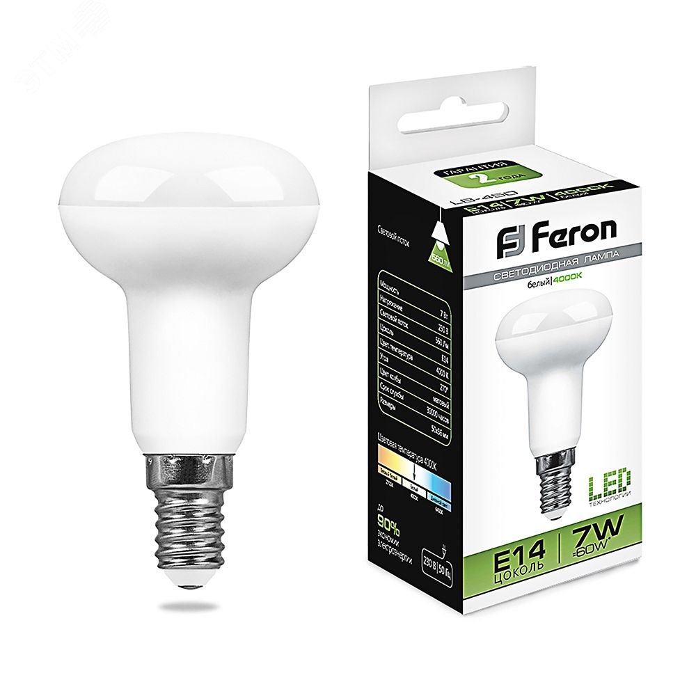 Лампа светодиодная LED зеркальная 7вт Е14 R50 белый 25514 - Feron