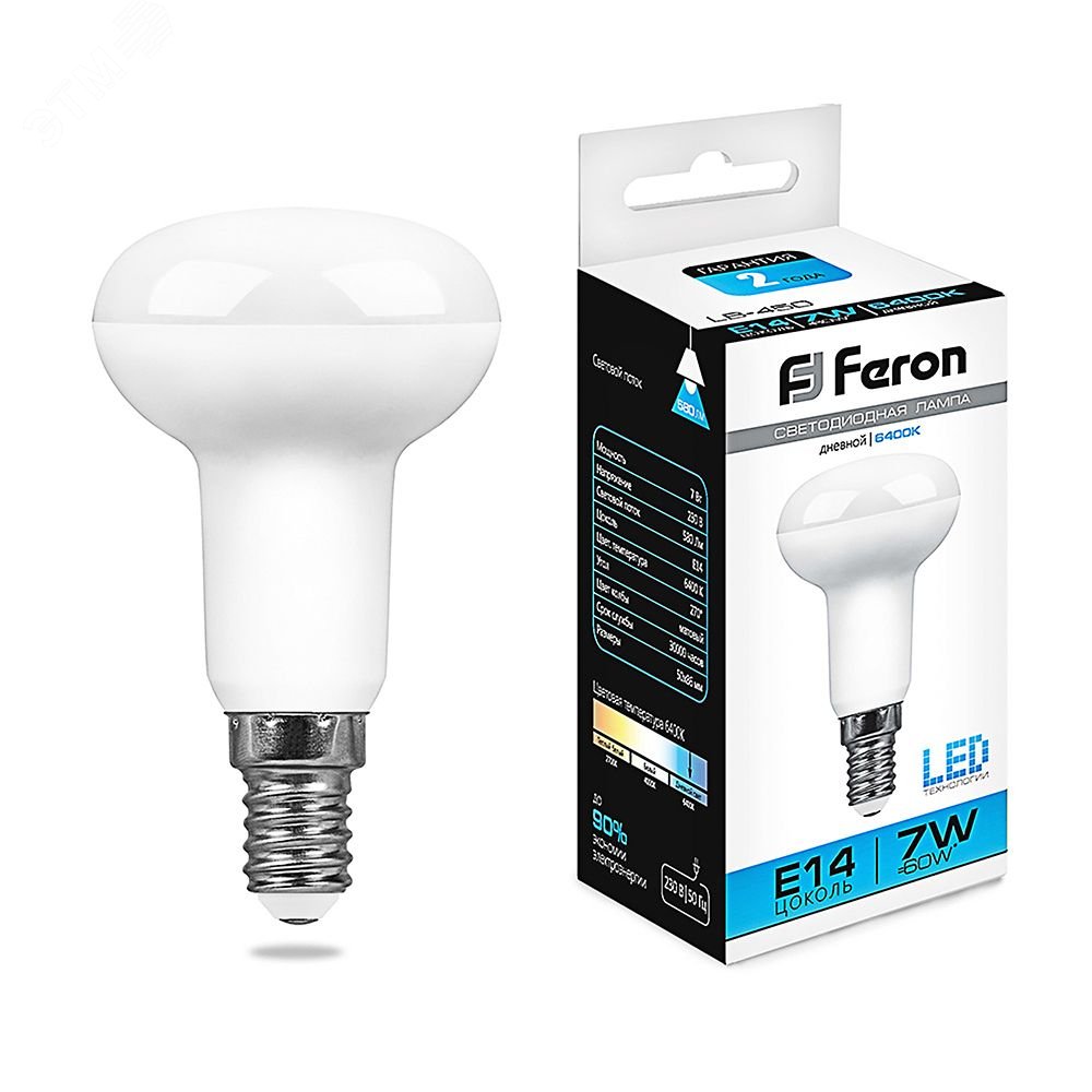 Лампа светодиодная LED зеркальная 7вт Е14 R50 дневной 25515 - Feron