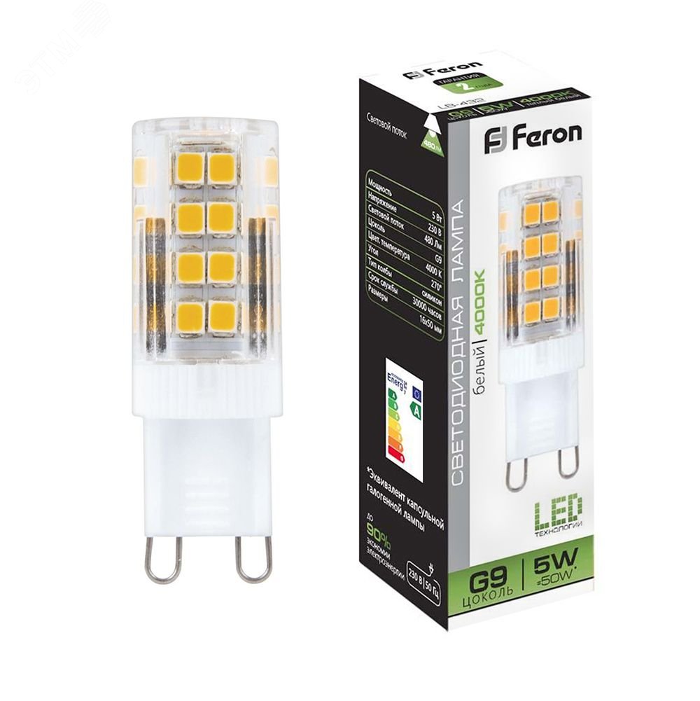 Лампа светодиодная LED 5вт 230в G9 белый капсульная 25770 - Feron