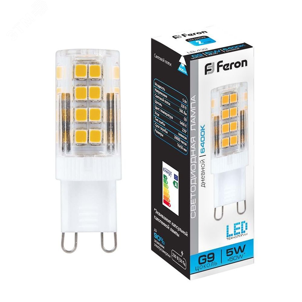 Лампа светодиодная LED 5вт 230в G9 дневной капсульная 25771 - Feron
