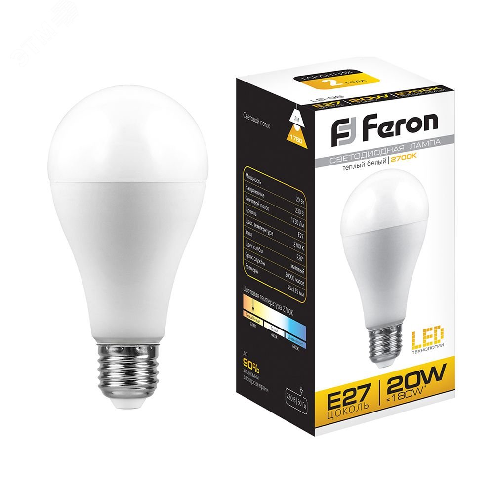 Лампа светодиодная LED 20вт Е27 теплый 25787 - Feron