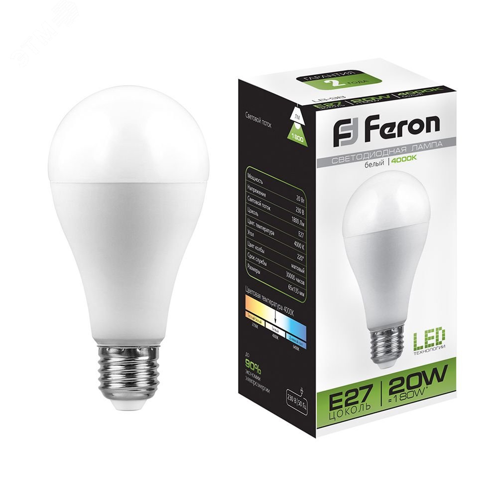 Лампа светодиодная LED 20вт Е27 белый 25788 - Feron