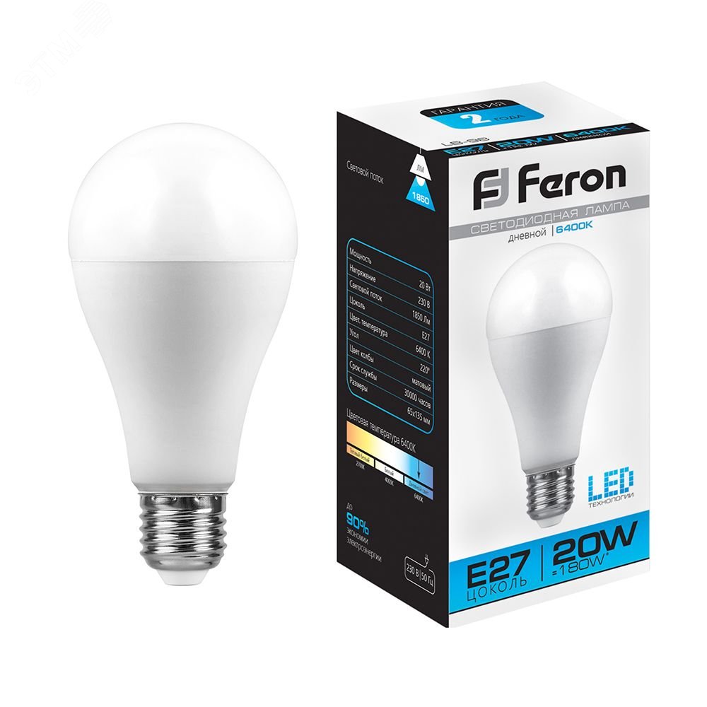 Лампа светодиодная LED 20вт Е27 дневной 25789 - Feron