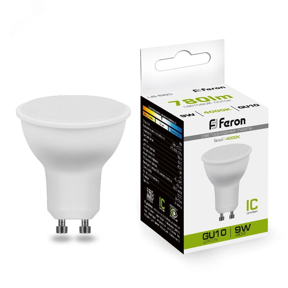 Лампа светодиодная LED 9вт 230в GU10 белый 25843 - Feron