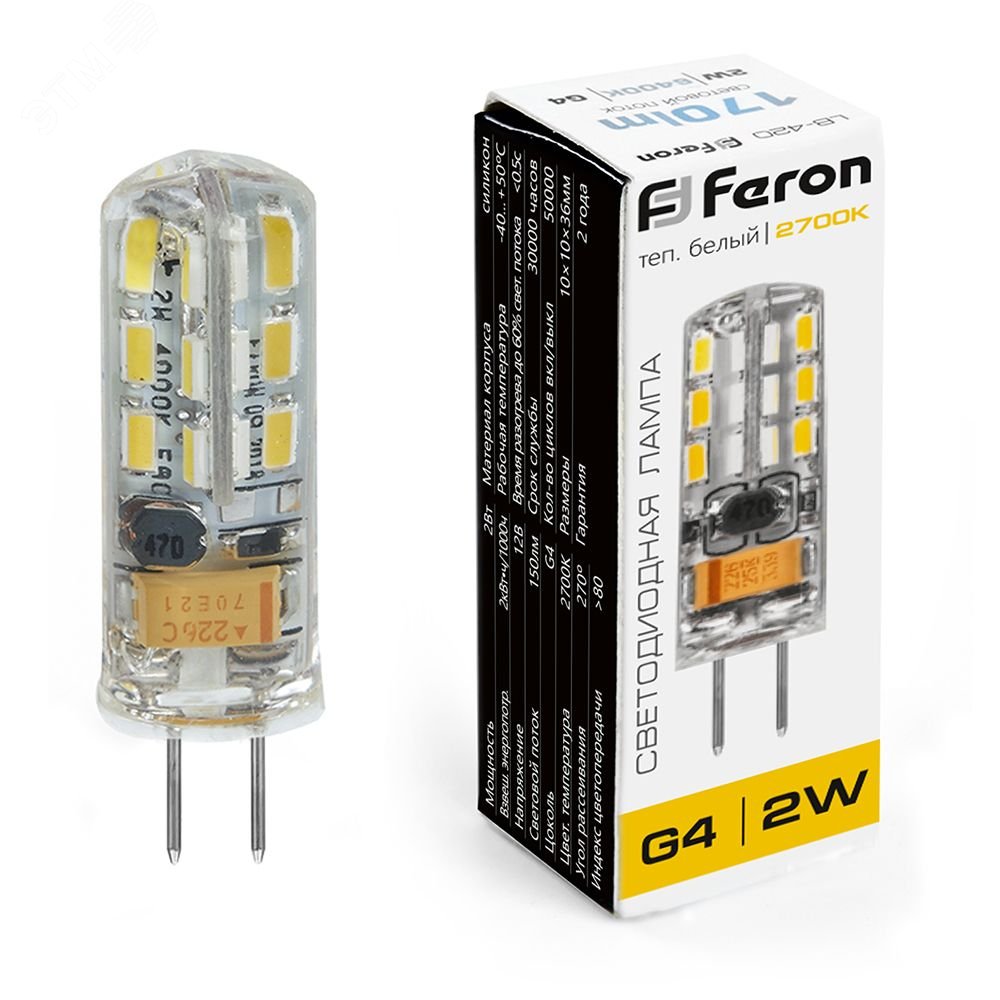 Лампа светодиодная LED 2вт 12в G4 теплый капсульная 25858 - Feron