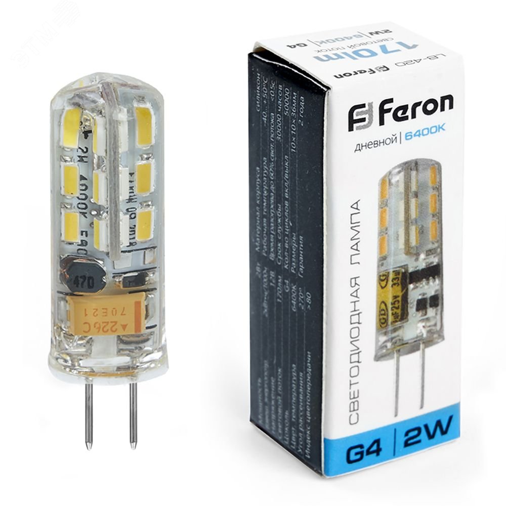 Лампа светодиодная LED 2вт 12в G4 дневной капсульная 25859 - Feron
