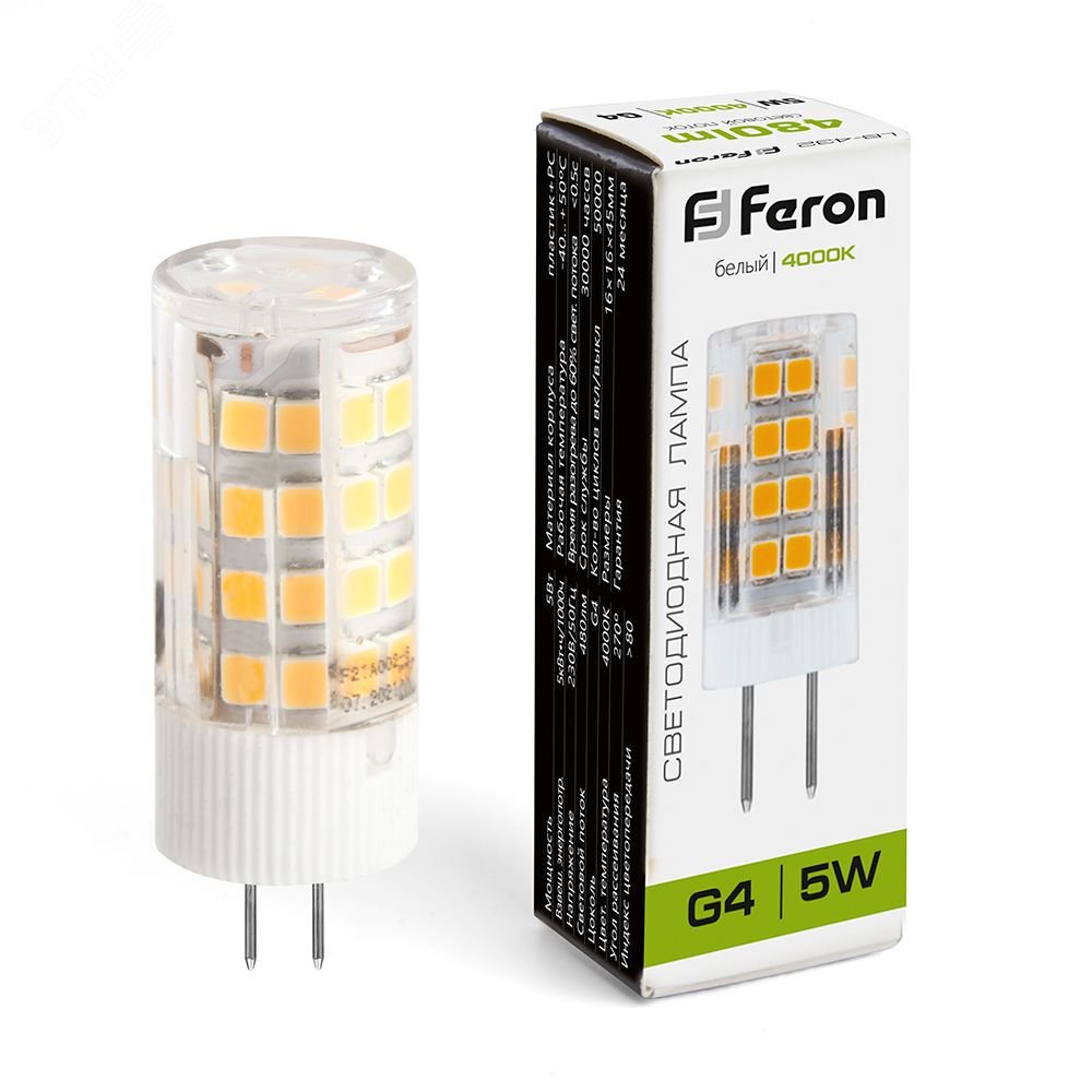 Лампа светодиодная LED 5вт 230в G4 белый капсульная 25861 - Feron