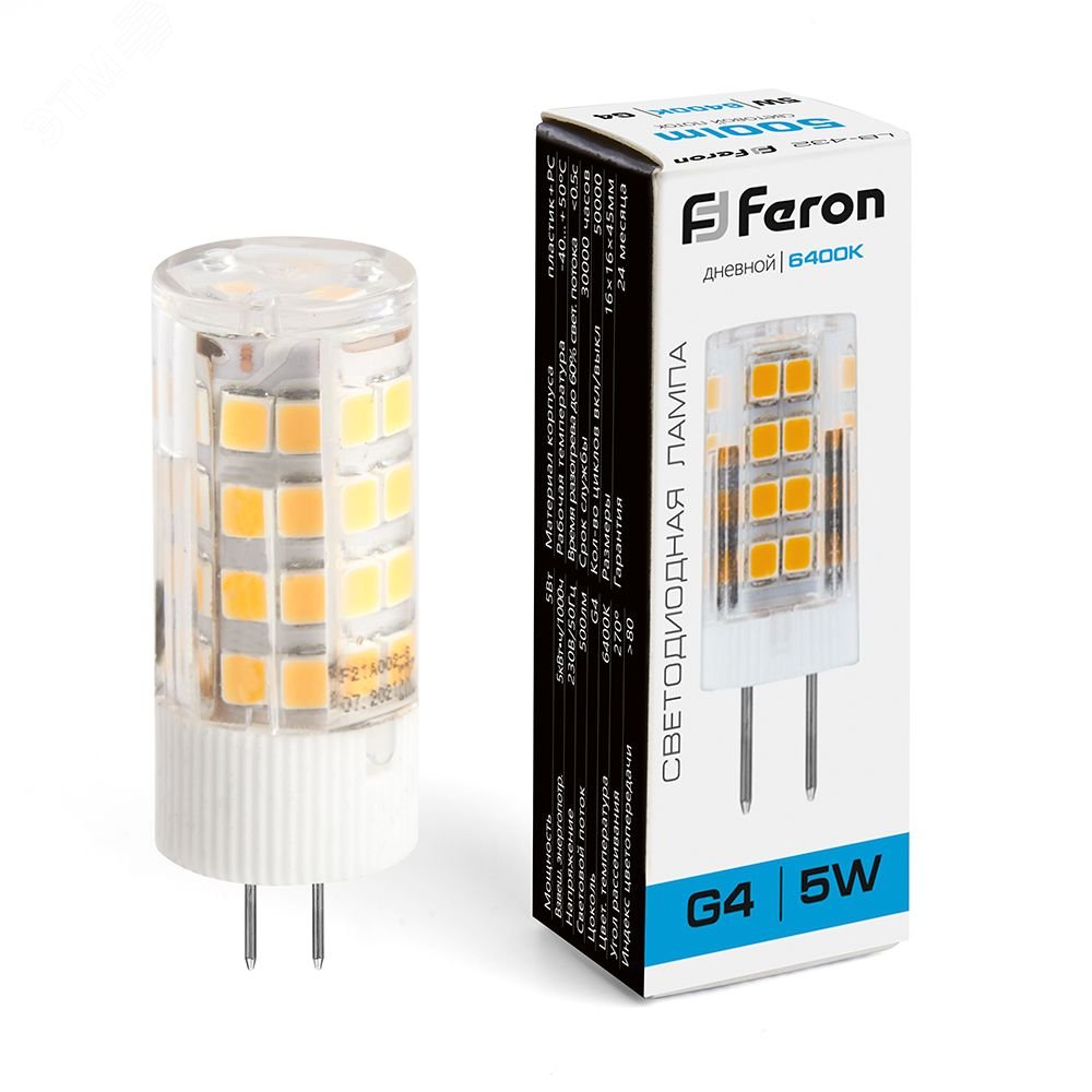 Лампа светодиодная LED 5вт 230в G4 дневной капсульная 25862 - Feron