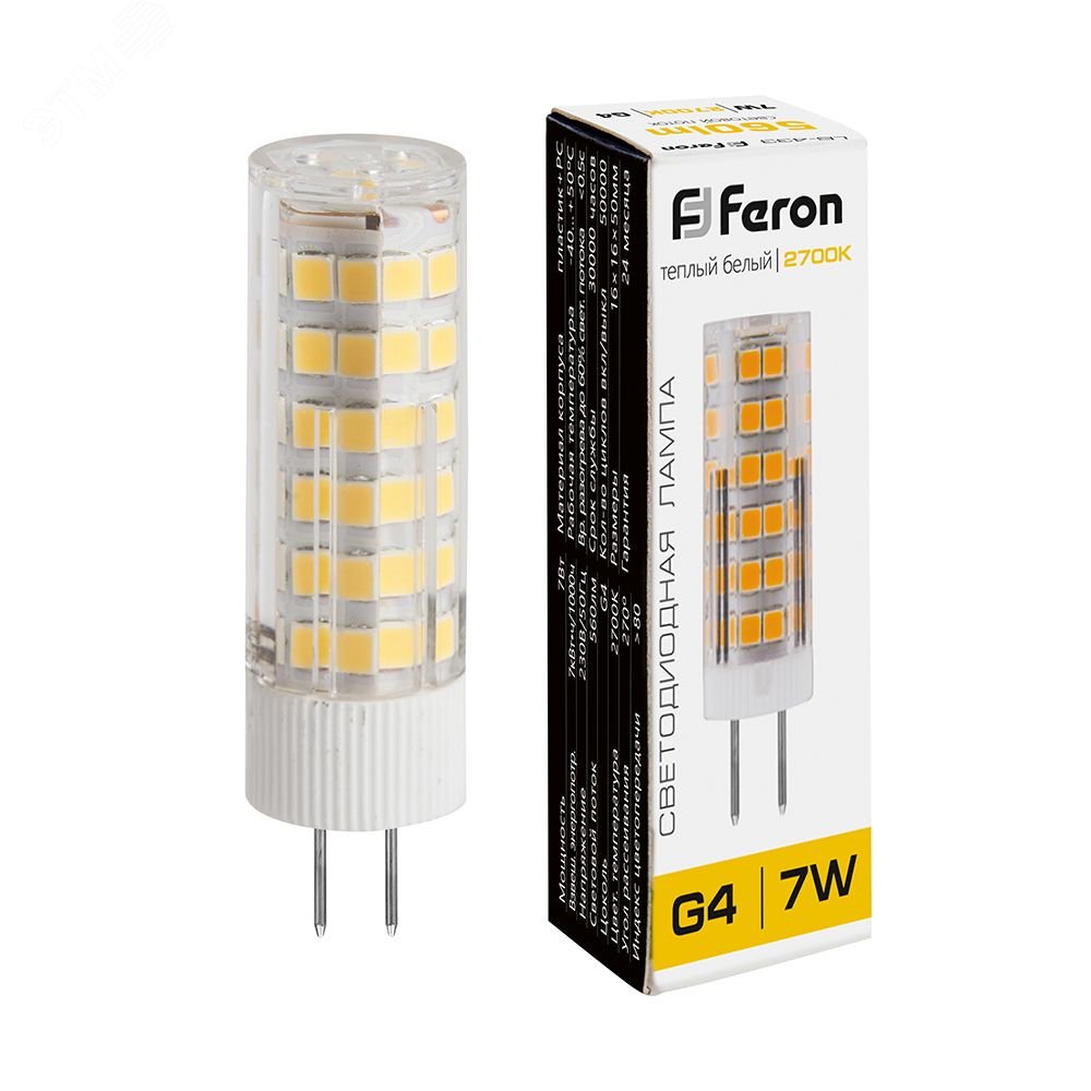 Лампа светодиодная LED 7вт 230в G4 теплый капсульная 25863 - Feron