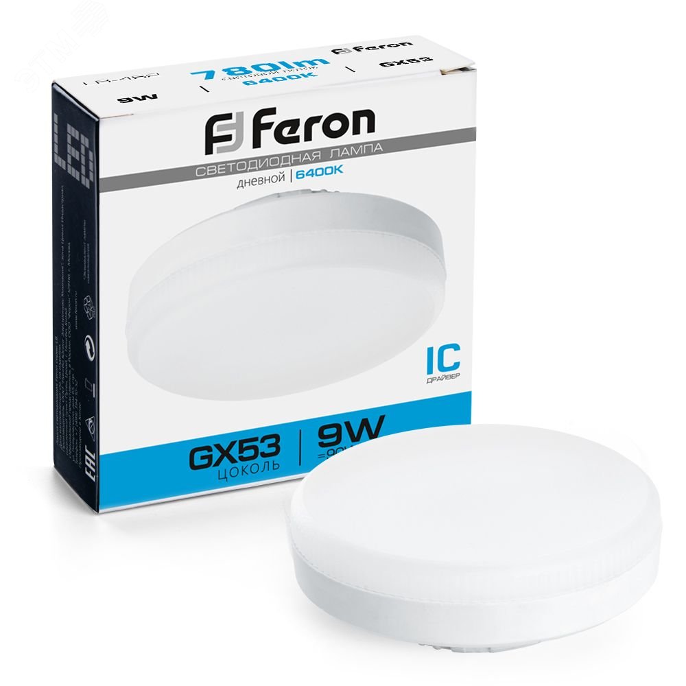 Лампа светодиодная LED 9вт GX53 дневной таблетка 25867 - Feron