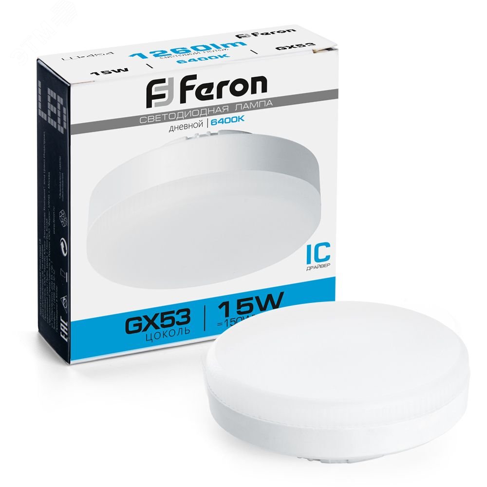 Лампа светодиодная LED 15вт GX53 дневной таблетка 25869 - Feron