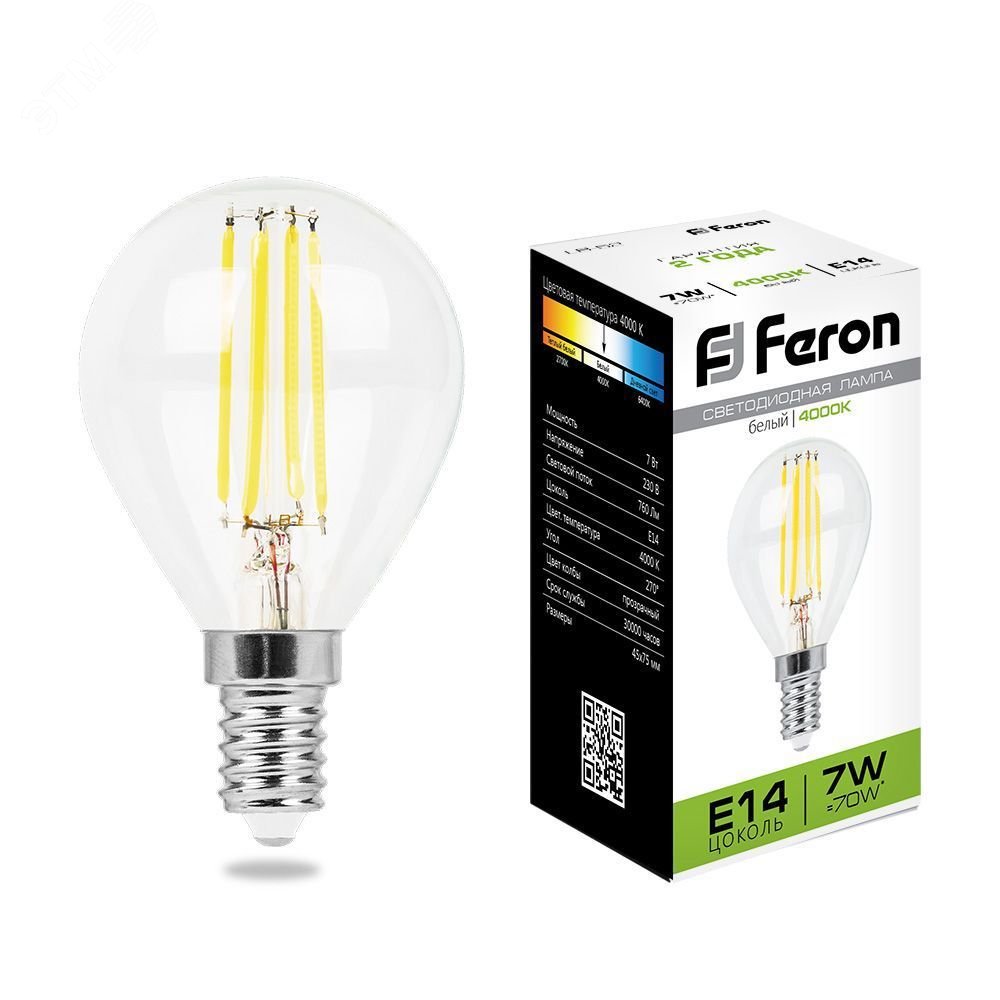 Лампа светодиодная LED 7вт Е14 белый шар FILAMENT 25875 - Feron
