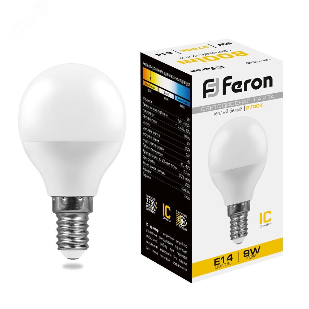 Лампа светодиодная LED 9вт Е14 теплый матовый шар 25801 - Feron