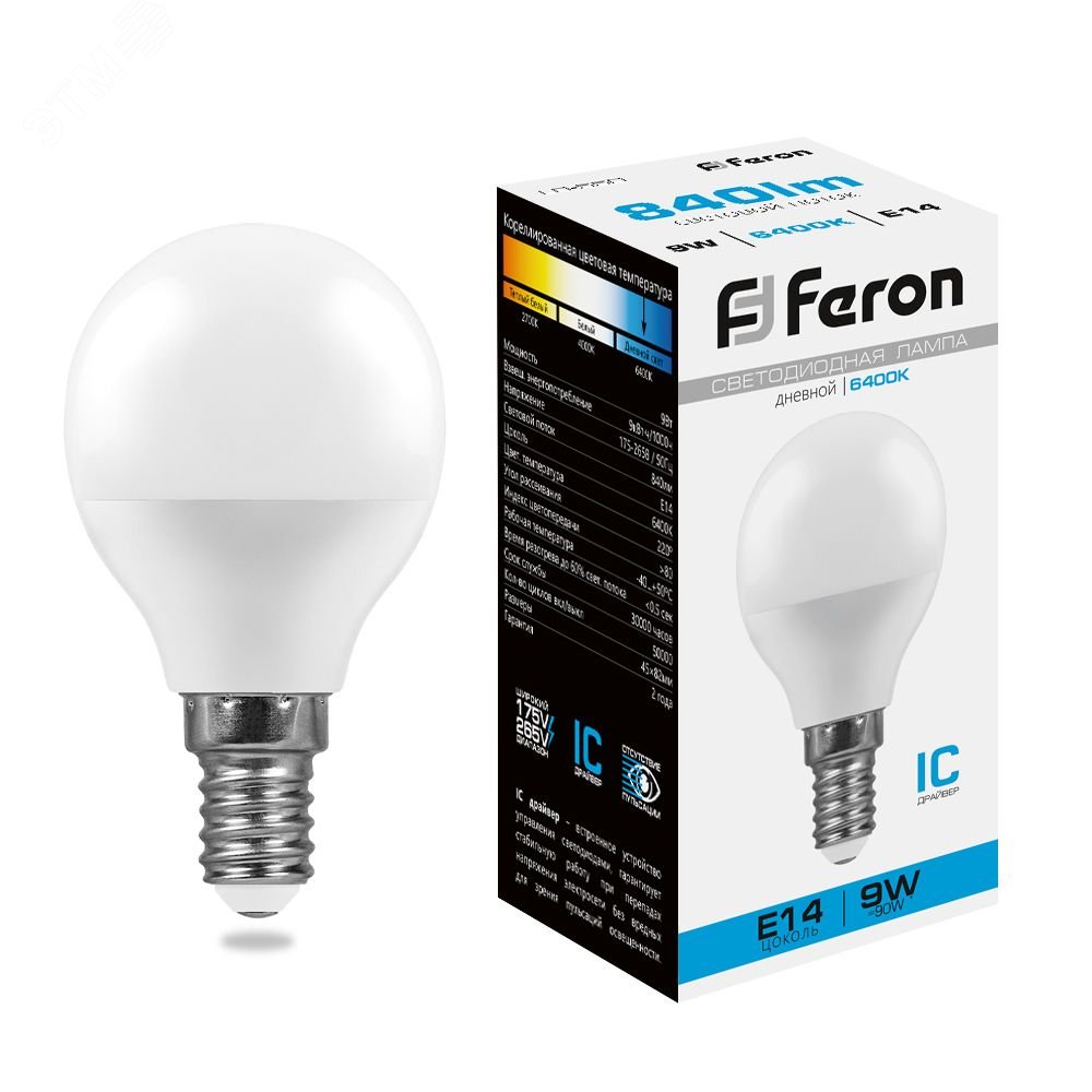 Лампа светодиодная LED 9вт Е14 дневной матовый шар 25803 - Feron
