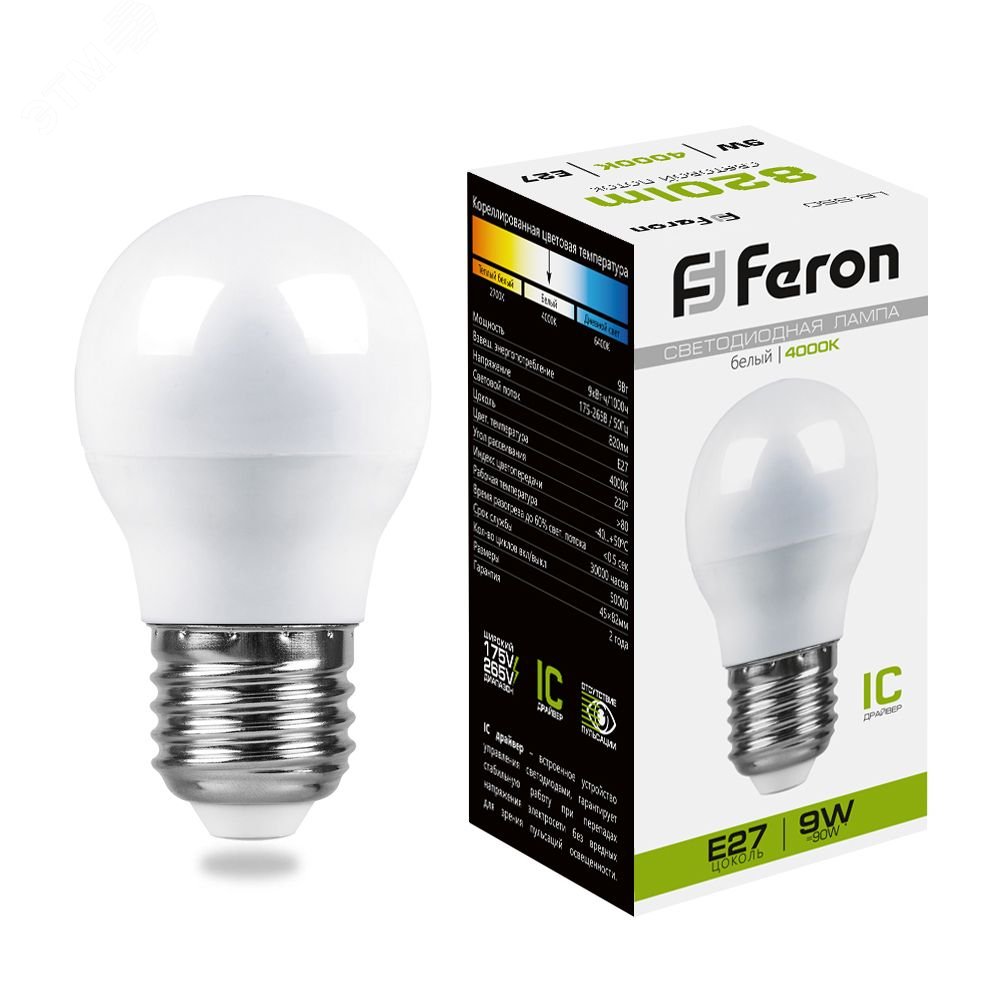 Лампа светодиодная LED 9вт Е27 белый матовый шар 25805 - Feron