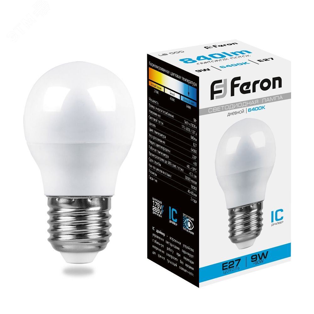 Лампа светодиодная LED 9вт Е27 дневной матовый шар 25806 - Feron