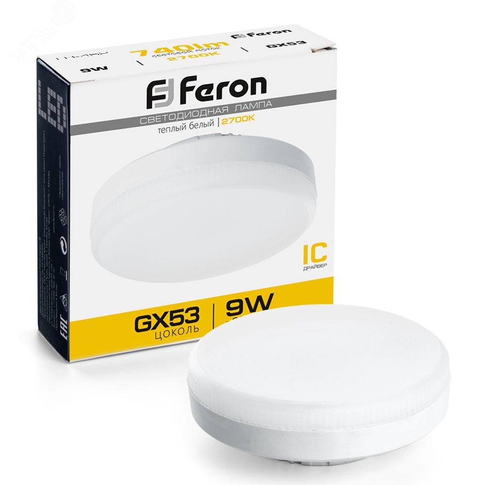 Лампа светодиодная LED 9вт GX53 теплый таблетка 25832 - Feron