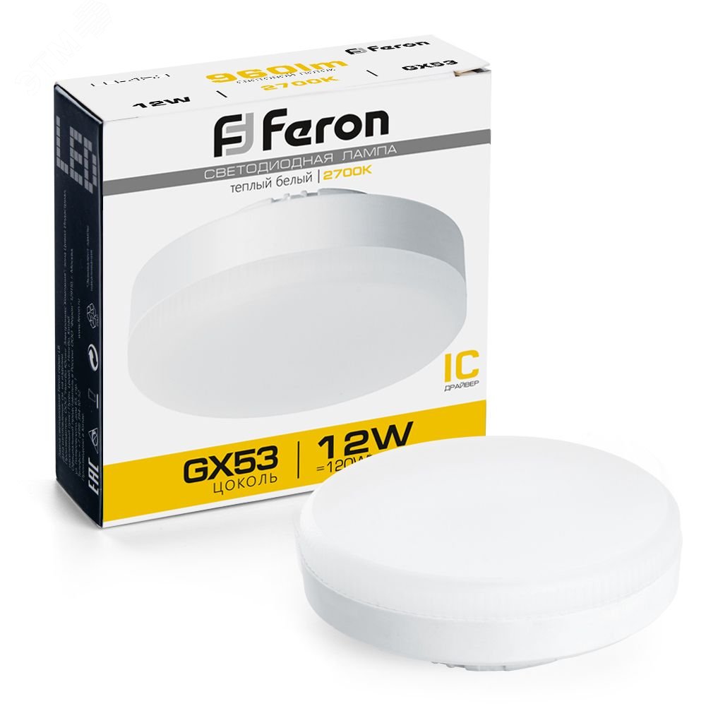Лампа светодиодная LED 12вт GX53 теплый таблетка 25833 - Feron