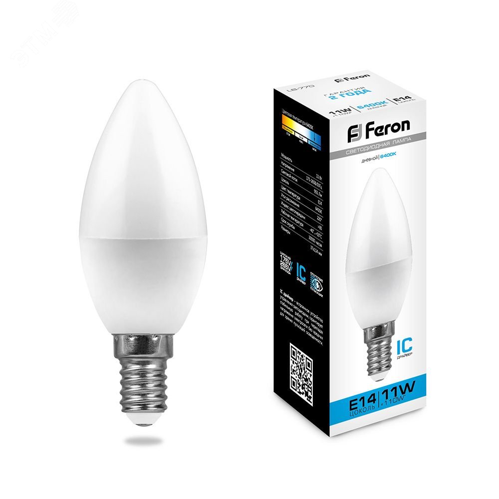 Лампа светодиодная LED 11вт E14 дневной матовая свеча 25943 - Feron