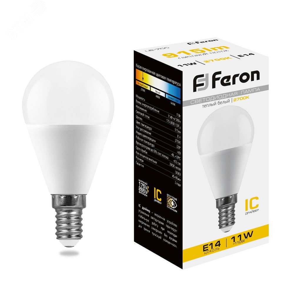 Лампа светодиодная LED 11вт Е14 теплый матовый шар 25946 - Feron