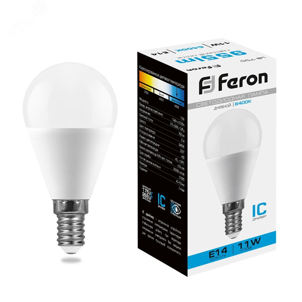 Лампа светодиодная LED 11вт Е14 дневной матовый шар 25948 - Feron