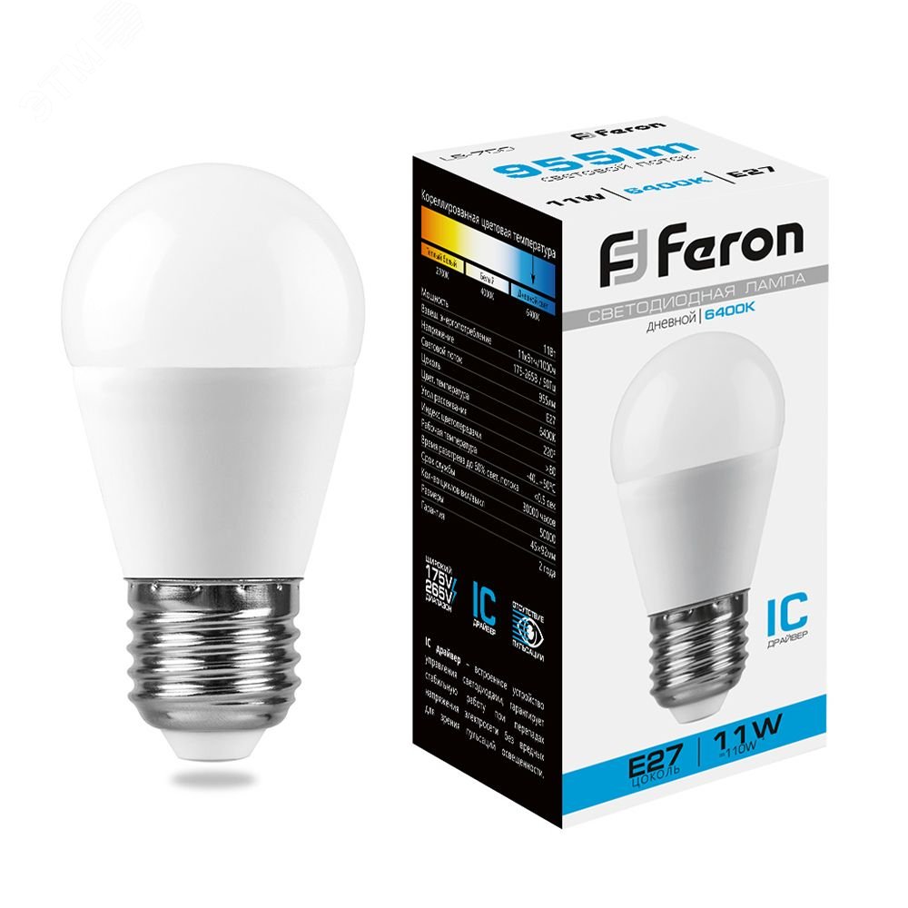 Лампа светодиодная LED 11вт Е27 дневной матовый шар 25951 - Feron