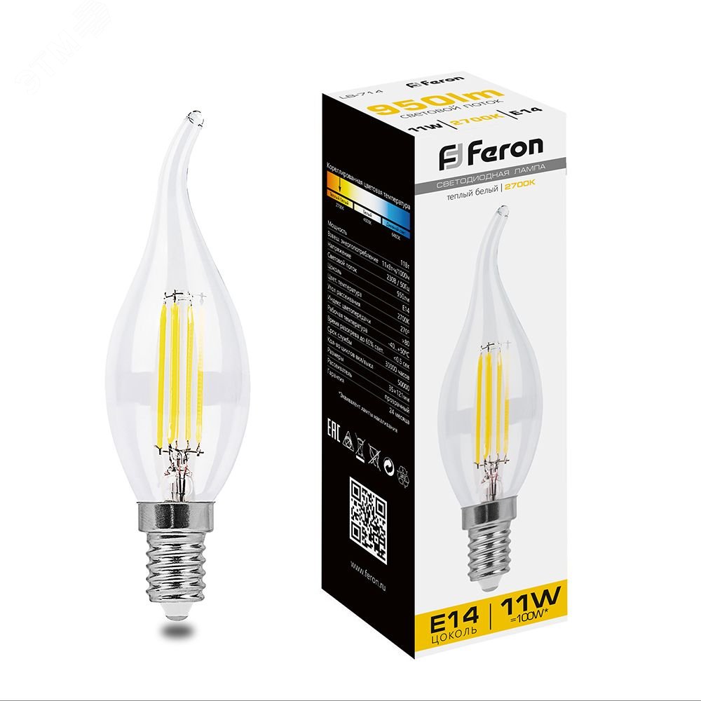 Лампа светодиодная LED 11вт Е14 теплый свеча на ветру FILAMENT 38010 - Feron
