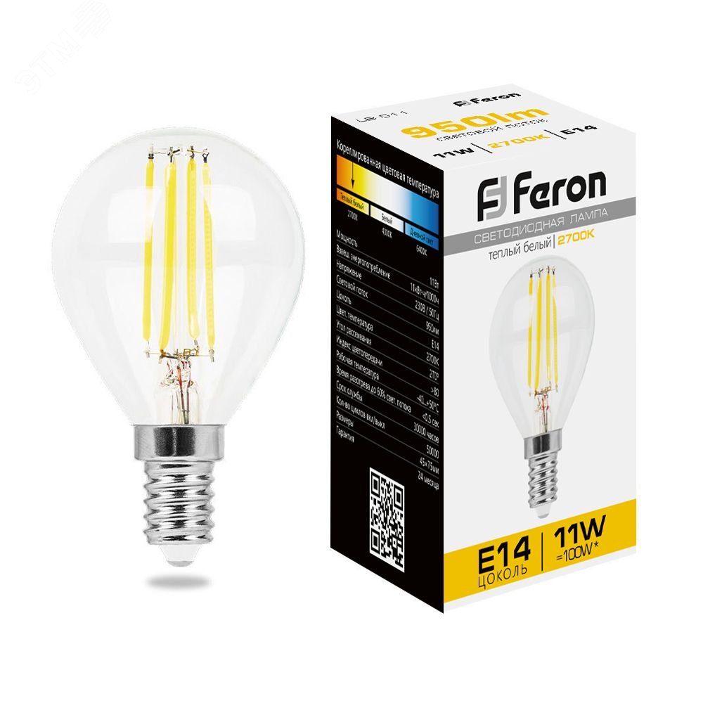 Лампа светодиодная LED 11вт Е14 теплый шар FILAMENT 38013 - Feron