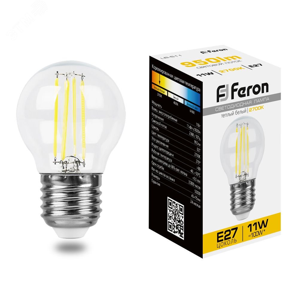 Лампа светодиодная LED 11вт Е27 теплый шар FILAMENT 38015 - Feron