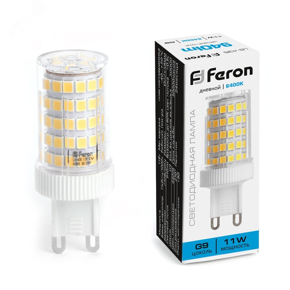 Лампа светодиодная LED 11вт 230в G9 дневной капсульная 38151 - Feron