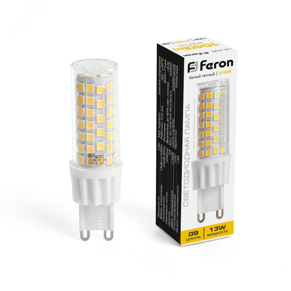 Лампа светодиодная LED 13вт 230в G9 теплый капсульная 38152 - Feron