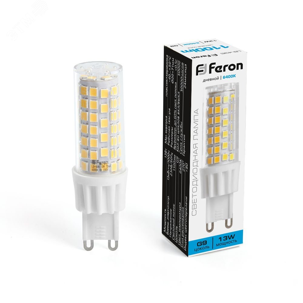 Лампа светодиодная LED 13вт 230в G9 дневной капсульная 38154 - Feron