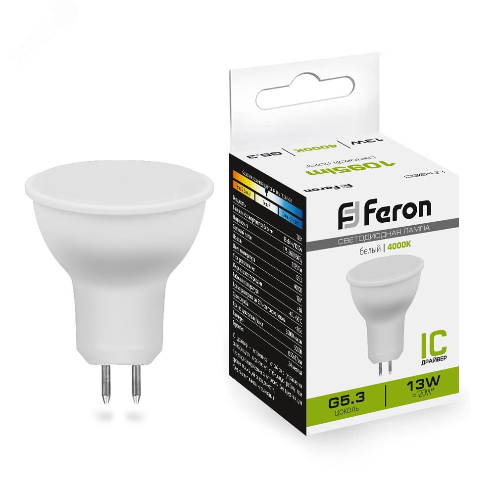 Лампа светодиодная LED 13вт 230в G5.3 белый 38189 - Feron
