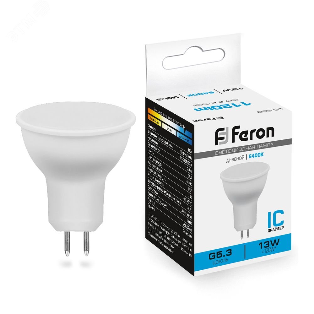 Лампа светодиодная LED 13вт 230в G5.3 дневной 38190 - Feron